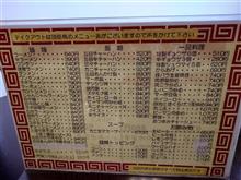 美味い味　897