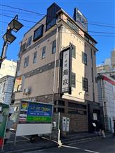 大宮駅西口