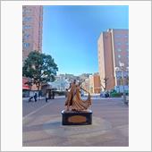 My home town.