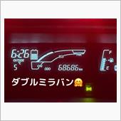 ダブダブミラバン^_^