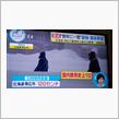 ◆国内観測史上1位の帯広◆