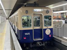 阪神の青胴車、遂に引退目前⋯！
