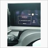 E13 メンテナンス表示