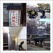 中山道に東洋一：教育の殿堂  ...