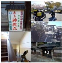 中山道に東洋一：教育の殿堂 アニメ「けいおん」の聖地豊郷小学校から近江八幡宮　⛩