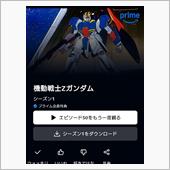 やあ、機動戦士ガンダムΖΖを ...