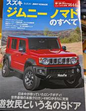 買わないけど、コレは買う！