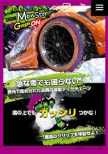 車に常備しておきたいアイテムですね