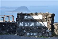 2025SHKラインカレンダーを求めて④ 鏡山展望台 JR筑肥線 (2024 .12) 2025SHKラインカレンダーを求めて④ 鏡山展望台 JR筑肥線 (2024 .12)