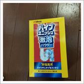 流れるもの