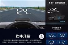 開封の儀(中華HUD)
