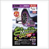 【追加10名】スノーモンスタ ...