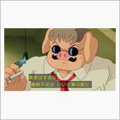 頑張れ！アドレナリン？