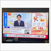 もう、ちょい！