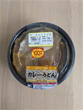 カレーうどん🍛