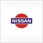 日産の奢りの続き