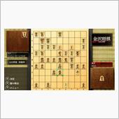 リアル車将棋（改訂版？）