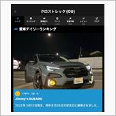 クロスト君は納車から1年と1 ...