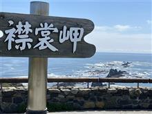 ついに大台に・・・