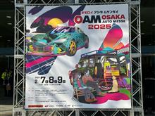 [オオサカオートメッセ2025]