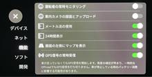 GPS早期受信