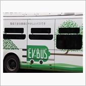 ＥＶ路線バスは全部ＢＹＤなん ...