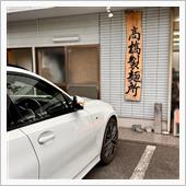 のんびりした週末ランチを・・ ...