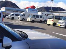 土肥金山で一攫千金！