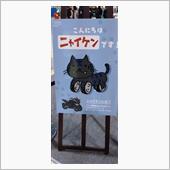 大阪オートメッセに行ってきま ...