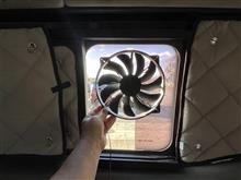 これだ!って思える車中泊用の換気扇計画。ー1ー これだ!って思える車中泊用の換気扇計画。ー1ー
