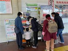 チャリ散歩
