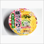 マルちゃん　がんばれ!受験生 ...