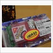 週末はこたつで寝落ちがお決ま ...