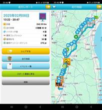 本日も郡山市