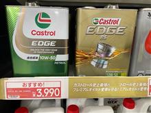 エンジンオイルあれこれ