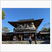 初詣と納車お祓いに寒川神社へ ...