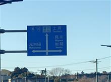 桜川