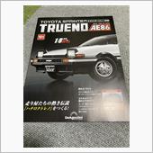 AE86進捗101