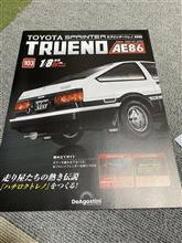 AE86進捗103