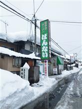 喜多方ラーメンばんないを食す