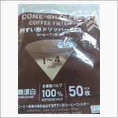 コーヒー豆☕（挽き）買いに行 ...