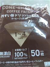 コーヒー豆☕（挽き）買いに行きました☺️2/9（日曜日）