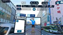 フィットネスバイクこれで長続き？【動画】