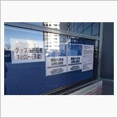 椎名へきる LIVE 202 ...
