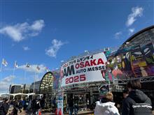 大阪オートメッセ2025