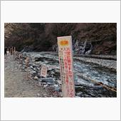 三十槌の氷柱