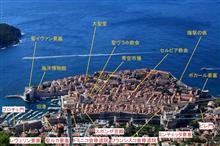 スロベニア・クロアチアの旅（その１３：ドゥブログニク旧市街・午前の部）