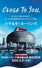 女子スポーツの未来を切り開く人たち