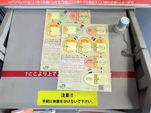 ジャパンラグビーリーグワン２０２４－２５【第７節】埼玉 ｖｓ ＢＬ東京に行ってきました。