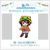 02/10　祝・みんカラ歴1 ...